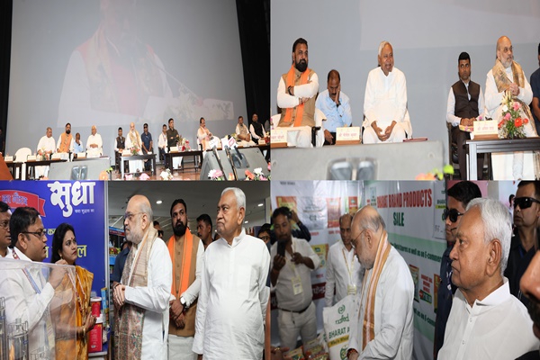 কেন্দ্রীয় স্বরাষ্ট্রমন্ত্রী তথা সহযোগিতা মন্ত্রী অমিত শাহ বিহারের পাটনার বাপু সভানগরে Sahkar Se Samridhi সমবায় সম্মেলনের উদ্বোধন করেছেন।
