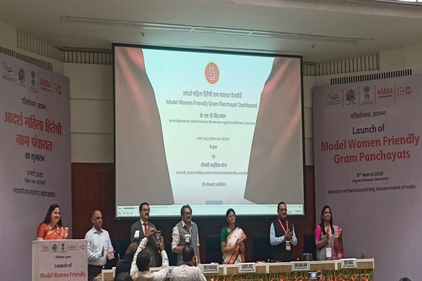 महिला अनुकूल ग्रामपंचायत उपक्रमाचा प्रारंभ