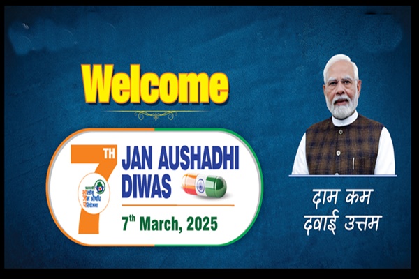 उच्च गुणवत्ता वाली और सस्ती दवाएं उपलब्ध कराने की सरकार की प्रतिबद्धता को दर्शाता है जन औषधि दिवस: प्रधानमंत्री नरेन्द्र मोदी