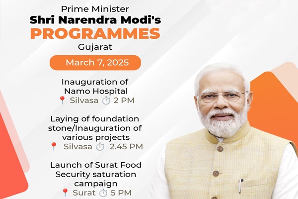 प्रधानमंत्री नरेन्‍द्र मोदी आज से गुजरात, दादरा और नगर हवेली तथा दमन और दीव के दो दिन के दौरे पर रहेंगे