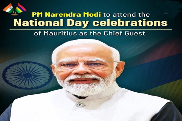 দুদিনীয়া ভ্ৰমণসূচীৰে কাইলৈ গৈ মৰিছাচত উপস্থিত হ’বগৈ প্রধানমন্ত্ৰী নৰেন্দ্ৰ মোদী