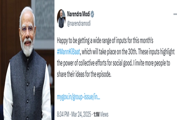 PM Modi invites citizen inputs for 120th ‘Mann Ki Baat’ on Jan 30