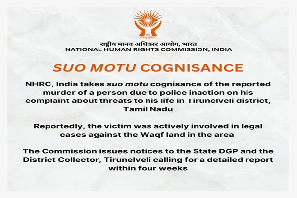 NHRC takes suo motu cognizance of retired SI’s murder in Tamil Nadu