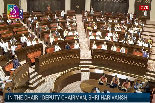 ৰাজ্যসভাত দুর্যোগ ব্যৱস্থাপনা সংশোধনী বিধেয়ক ২০২৪ সন্দৰ্ভত আলোচনা