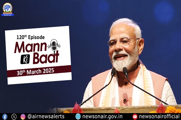 PM highlights global textile waste crisis in his Mann Ki Baat programme