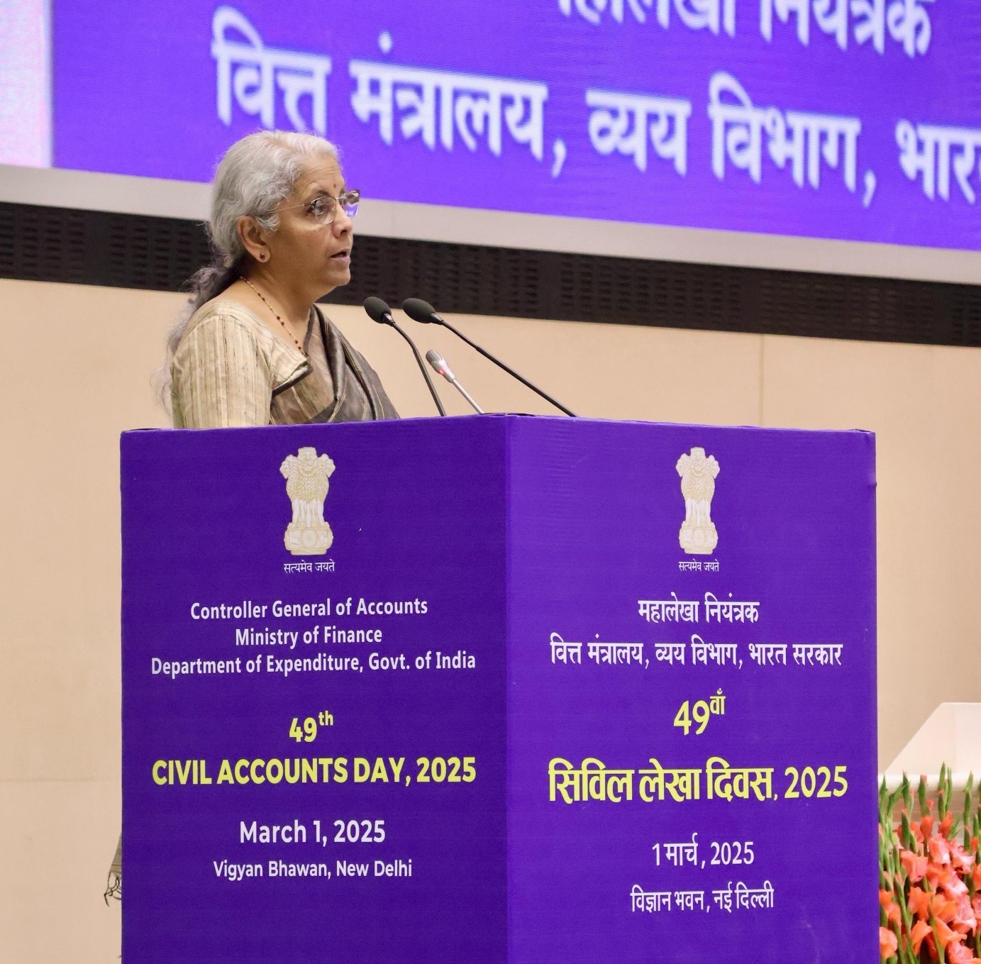 कराद्वारे गोळा होणारा महसूल अधिक सक्षमतेने वापरता येत असल्याचं अर्थमंत्र्यांच प्रतिपादन