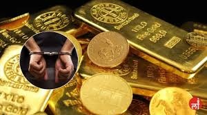 मुंबईत सोन्याची तस्करी करणाऱ्या ४ आरोपींना अटक