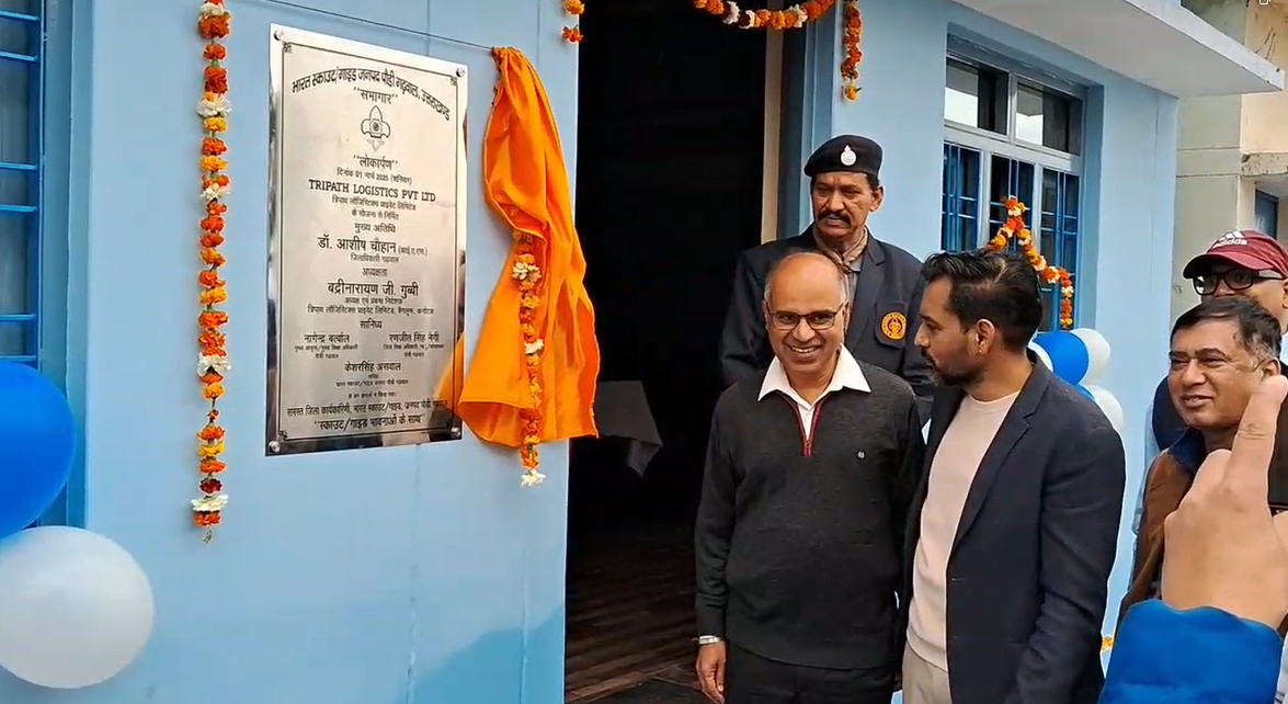जिला मुख्यालय पौड़ी में स्काउट गाइड सभागार भवन का लोकार्पण