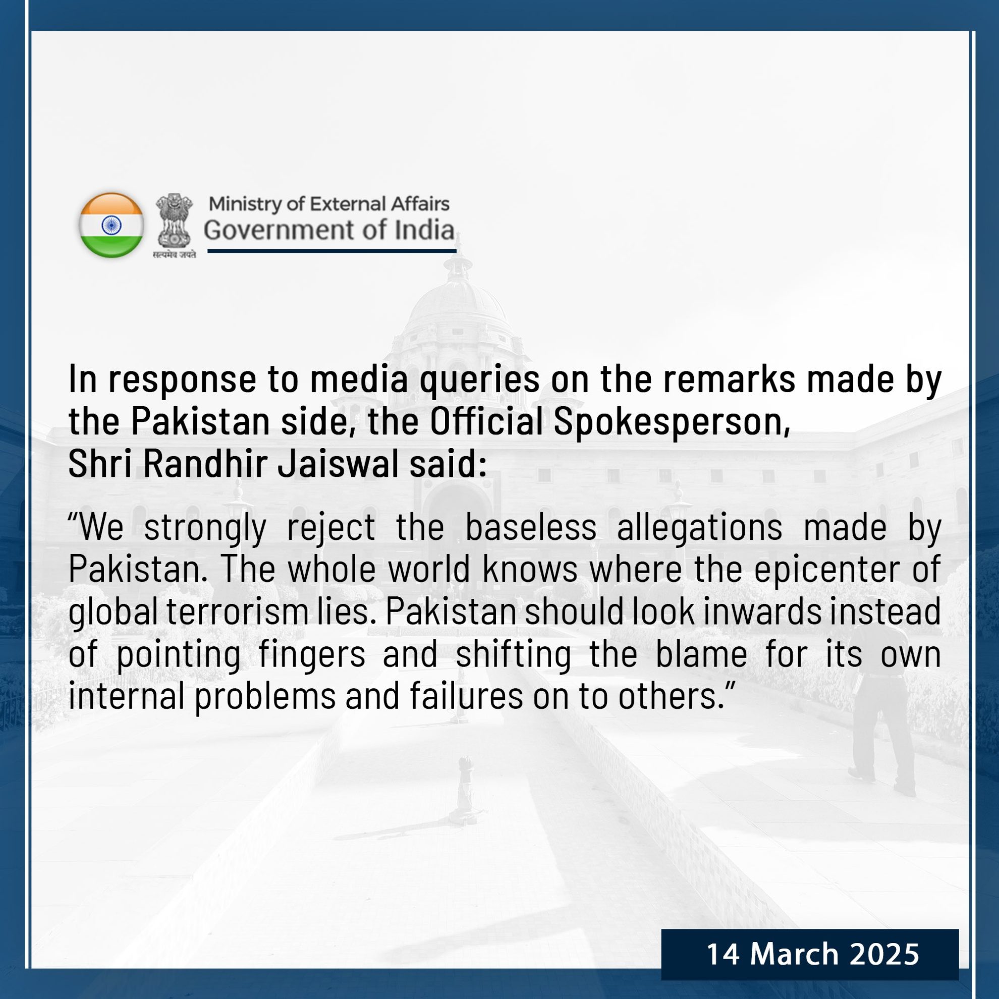 بھارت نے بلوچستان میں ریل گاڑی کے اغوا میں اُس کے ملوث ہونے کے پاکستان کے الزام کو بے بنیاد قرار دیتے ہوئے مسترد کردیا ہے