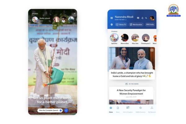 PM urges citizens to share their inspiring journeys on NaMo App Open Forum