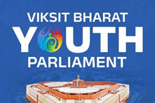 Ministry of Youth Affairs and Sports to organize Viksit Bharat Youth Parliament from April 1