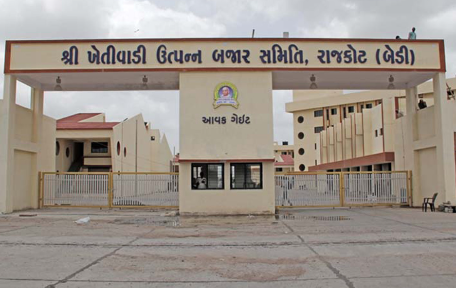 રાજકોટ માર્કેટ યાર્ડમાં આવતીકાલથી 31 માર્ચ સુધી રજા રહેશે