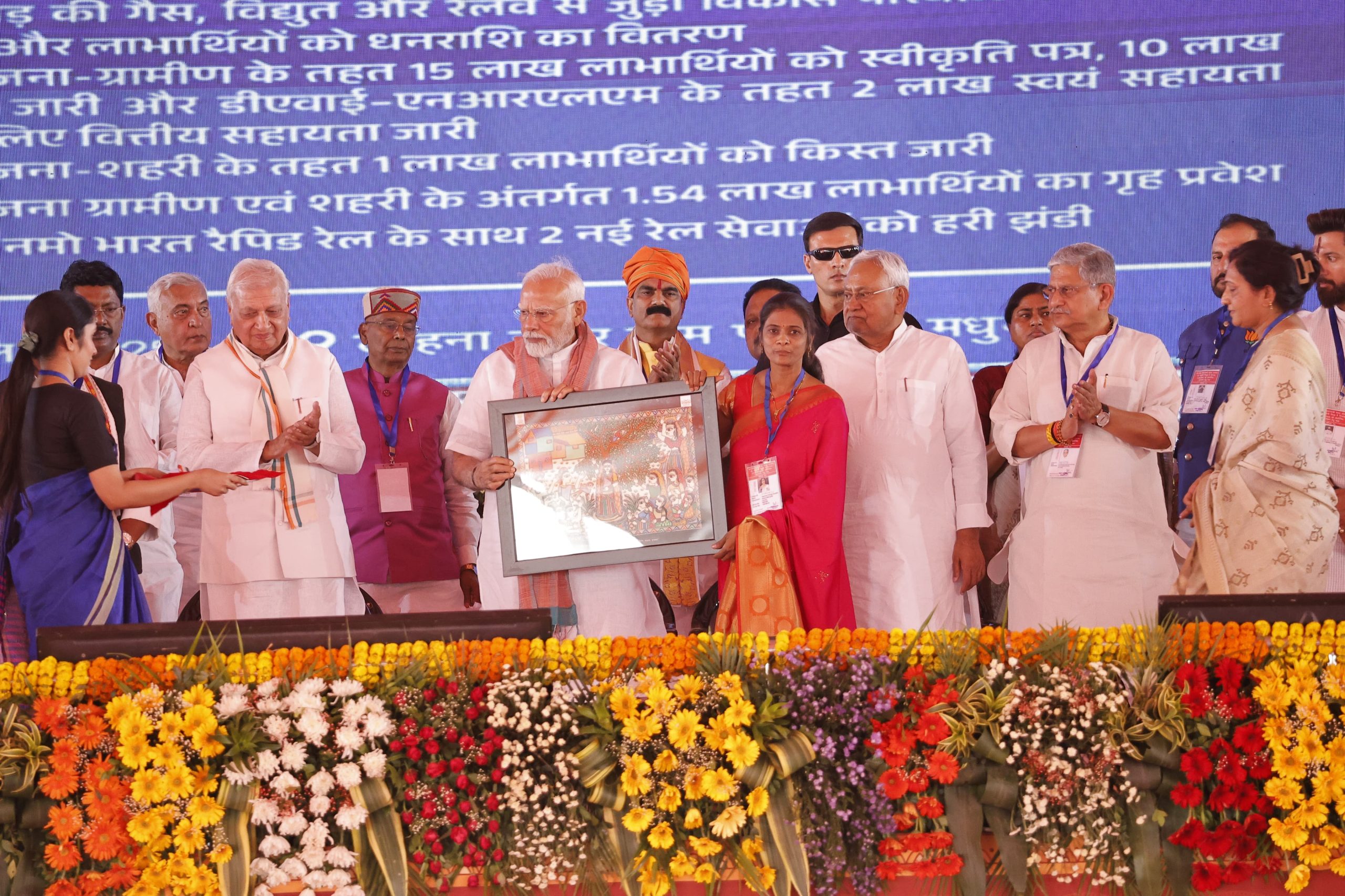 गोंदिया जिल्ह्यातील डव्वा ग्रामपंचायत राष्ट्रीय पंचायत पुरस्कारानं सन्मानित