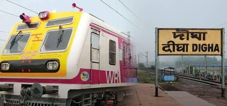 অপর্যাপ্ত রেক এবং পদ্ধতিগত সমস্যার কারণে আগামী রবিবার, চৌঠা মে পর্যন্ত হাওড়া ও পাঁশকুড়া থেকে দীঘাগামী বিশেষ ট্রেন চালানো যাবে না।