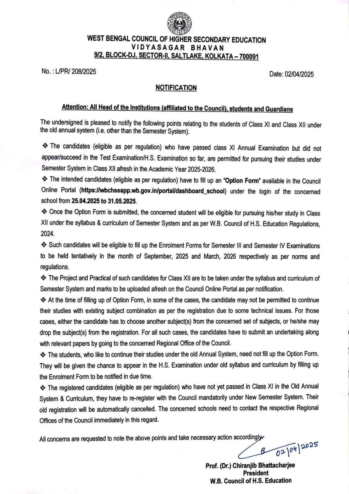 উচ্চ মাধ্যমিক পরীক্ষায় পুরনো পাঠক্রমে অকৃতকার্য হলেও সেমিস্টার পদ্ধতিতে পড়ুয়ারা ফের পরীক্ষা দেওয়ার সুযোগ পাবে বলে উচ্চ মাধ্যমিক শিক্ষা সংসদ জানিয়েছে।