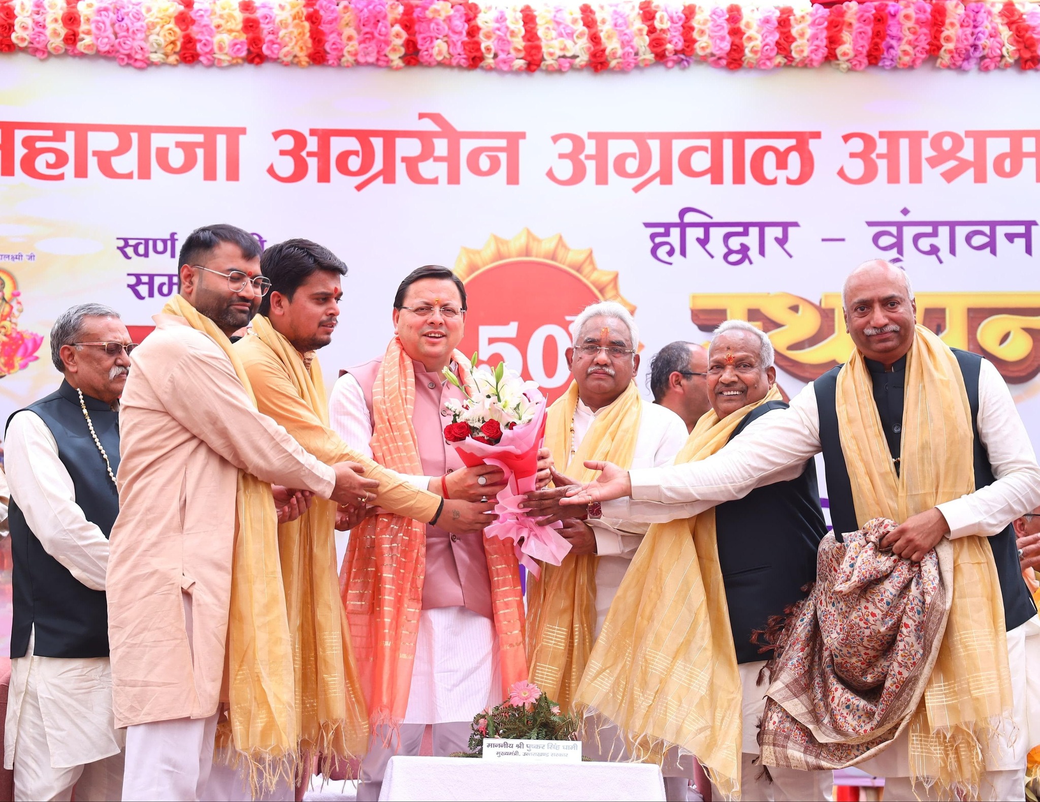 प्रदेश की खुशहाली के लिए सभी को मिलकर काम करना होगा:  पुष्कर सिंह धामी