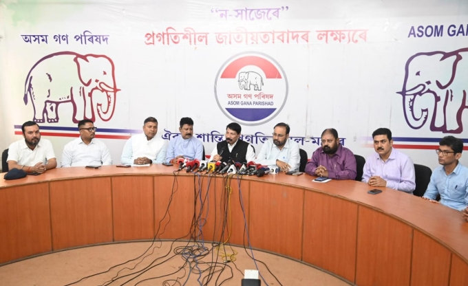 অসম গণ পৰিষদ দলৰ অসমবাসীলৈ ৰঙালী বিহুৰ ওলগ
