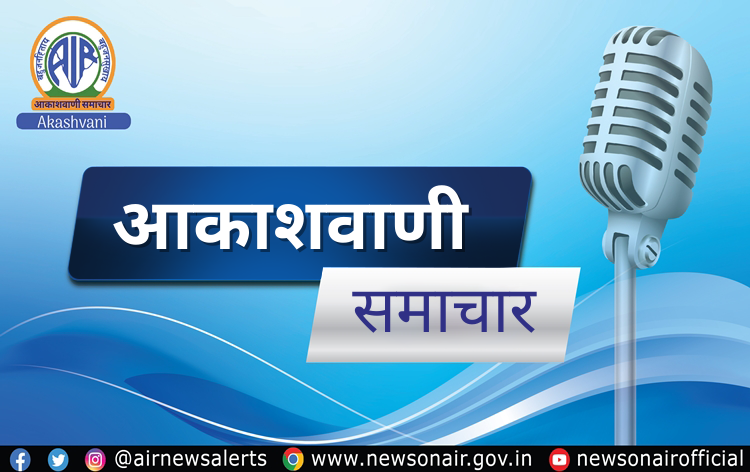 जम्मू-कश्मीर: पुंछ के एक गांव में सुरक्षा बलों और आतंकवादियों के बीच मुठभेड़ की खबर