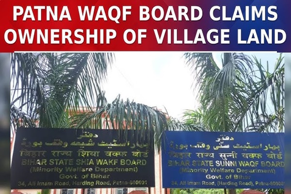 Bihar: Residents of Govindpur village express happiness over introduction of Waqf Bill 