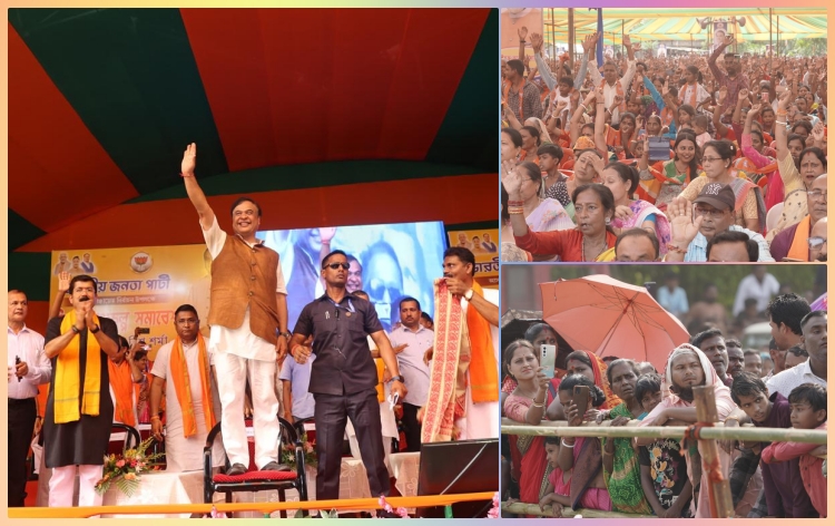 শ্রীভূমি জিলাৰ নিলাম বজাৰত আয়োজিত বিজয় সংকল্প সভাত মুখ্যমন্ত্ৰী ড০ হিমন্ত বিশ্ব শৰ্মাৰ অংশগ্ৰহণ
