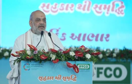 ગાંધીનગરના કલોલ ખાતે ઇફકોના સ્વર્ણિમ જયંતી સમારંભમાં કેન્દ્રીય ગૃહમંત્રી અમિત શાહે સંબોધન કર્યું.