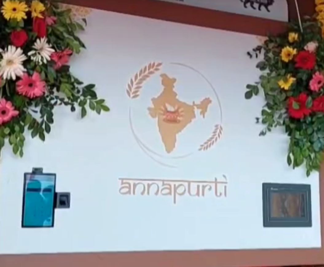 ભાવનગરમાં અન્નપૂર્ણા અનાજ ATM વૃદ્ધો માટે આશીર્વાદરૂપ સાબિત થઇ રહ્યું છે