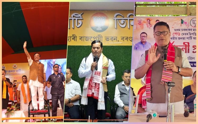 পঞ্চায়ত নিৰ্বাচনৰ বাবে বিভিন্ন ৰাজনৈতিক দলৰ লগতে নিৰ্দলীয় প্ৰাৰ্থীসকলৰ ব্যাপক প্ৰচাৰ অভিযান