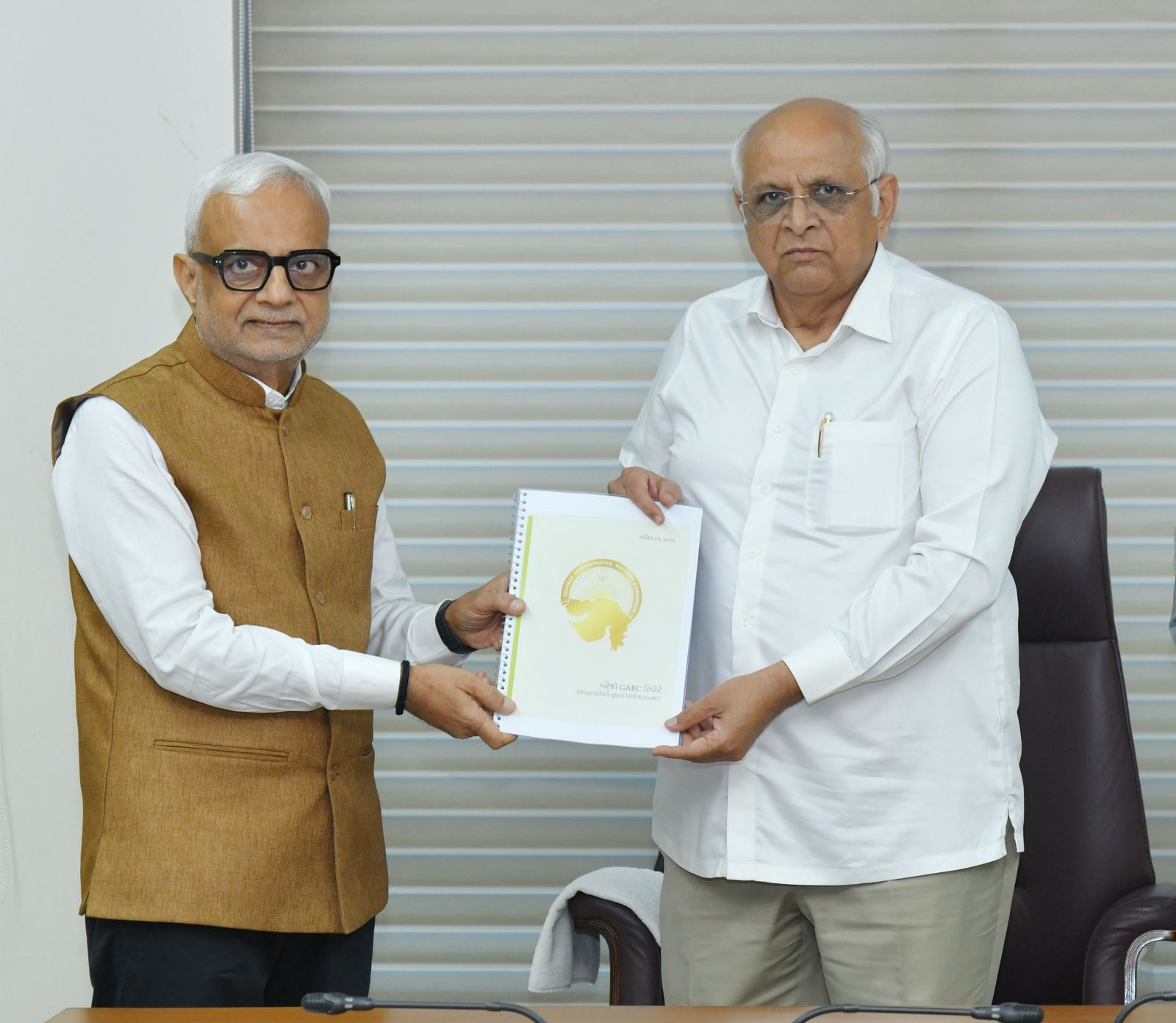 ગુજરાત વહીવટી સુધારણા પંચનો બીજો અહેવાલ સરકારને સુપરત કરાયો