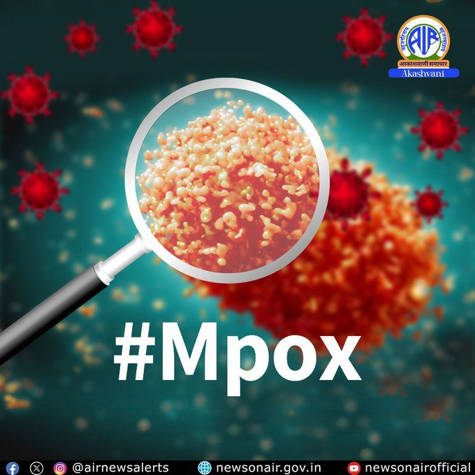 জাম্বিয়ায় মাঙ্কিপক্স আক্রান্তের সংখ্যা ৪৯ ছুঁয়েছে, গতকাল মৃত্যু হয়েছে দশ বছরের একটি শিশুর।