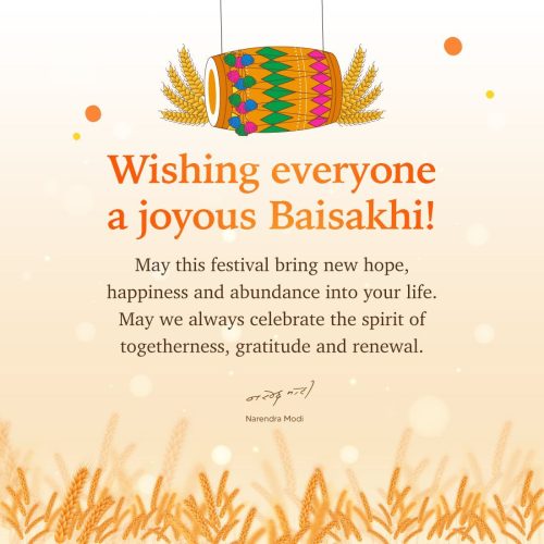 PM Narendra Modi extends greeting to citizens on Baisakhi