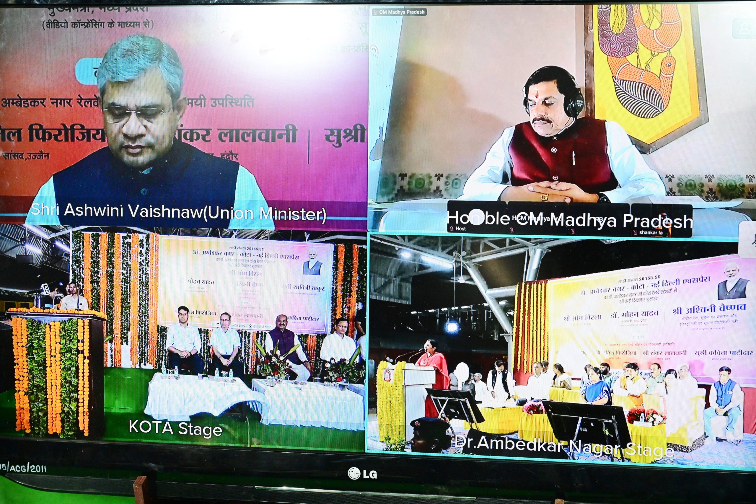 ড০ আম্বেদকাৰ নগৰ-কোটা-নতুন দিল্লী এক্সপ্ৰেছ ৰে’লগাড়ী লোকসভাৰ অধ্যক্ষ ওম বিৰলাৰ দ্বাৰা মুকলি