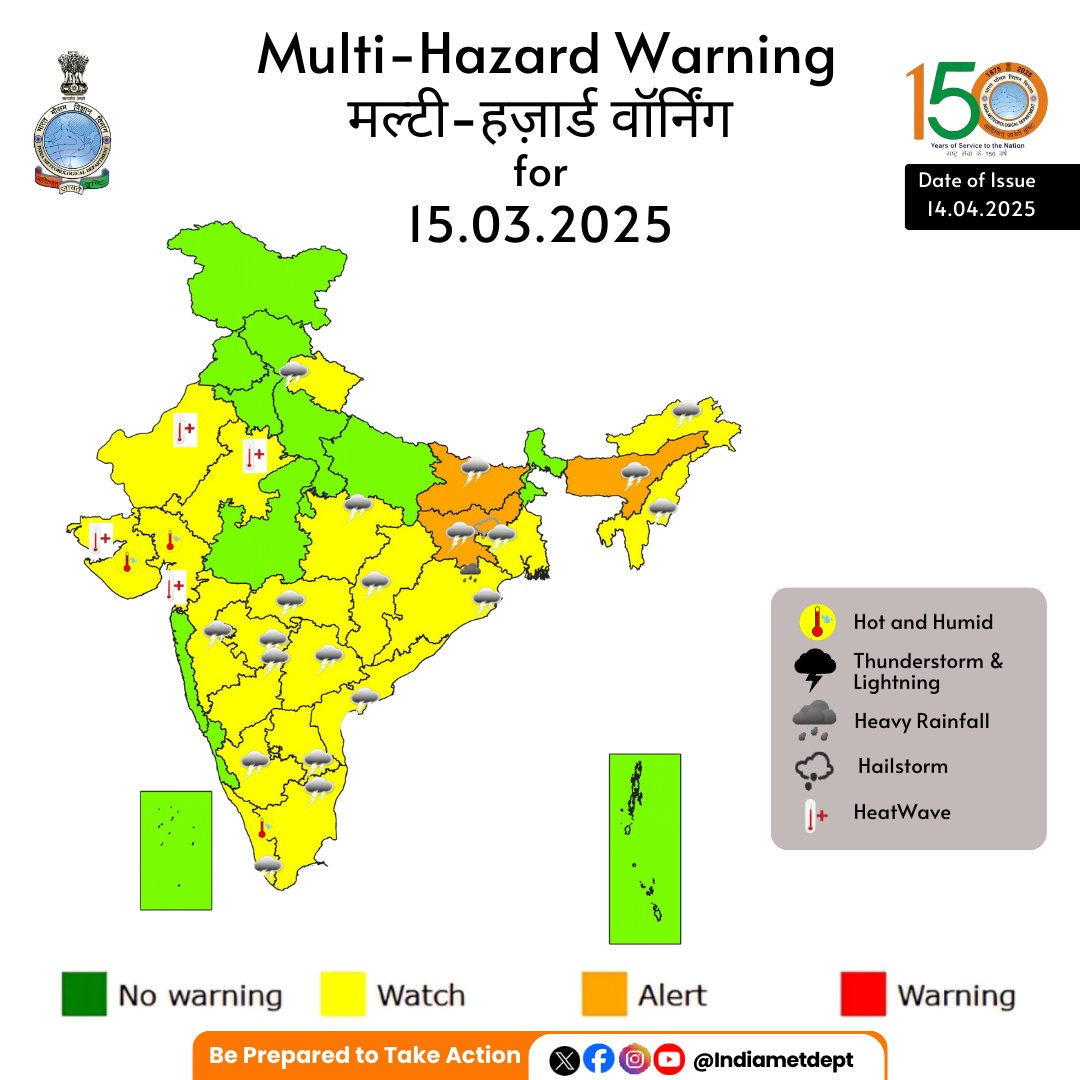 मौसम विभाग ने अगले दो से तीन दिन के दौरान राजस्थान और गुजरात के कुछ क्षेत्रों में गर्म हवाएं चलने का अनुमान व्‍यक्‍त किया