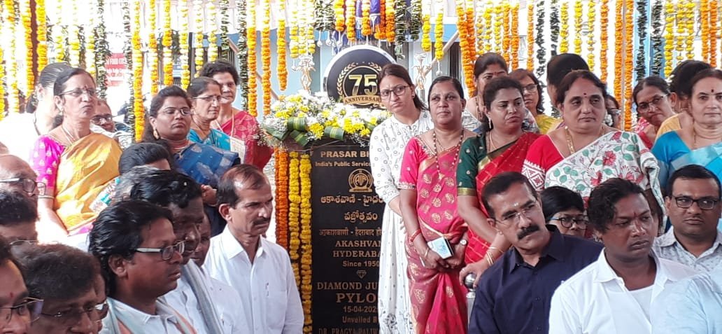 आकाशवाणी हैदराबाद केंद्र ने अपना हीरक जयंती समारोह मनाया