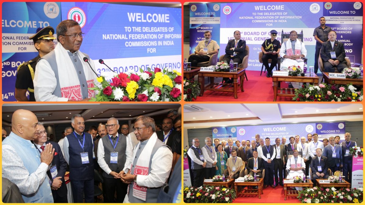 ভাৰতীয় তথ্য আয়োগৰ ৰাষ্ট্রীয় সংঘৰ ৩২ সংখ্যক পৰিচালনা পৰিষদ আৰু ১৪ সংখ্যক বাৰ্ষিক সাধাৰণ সভাৰ শুভাৰম্ভ ৰাজ্যপাল লক্ষ্মন প্রসাদ আচাৰ্যৰ