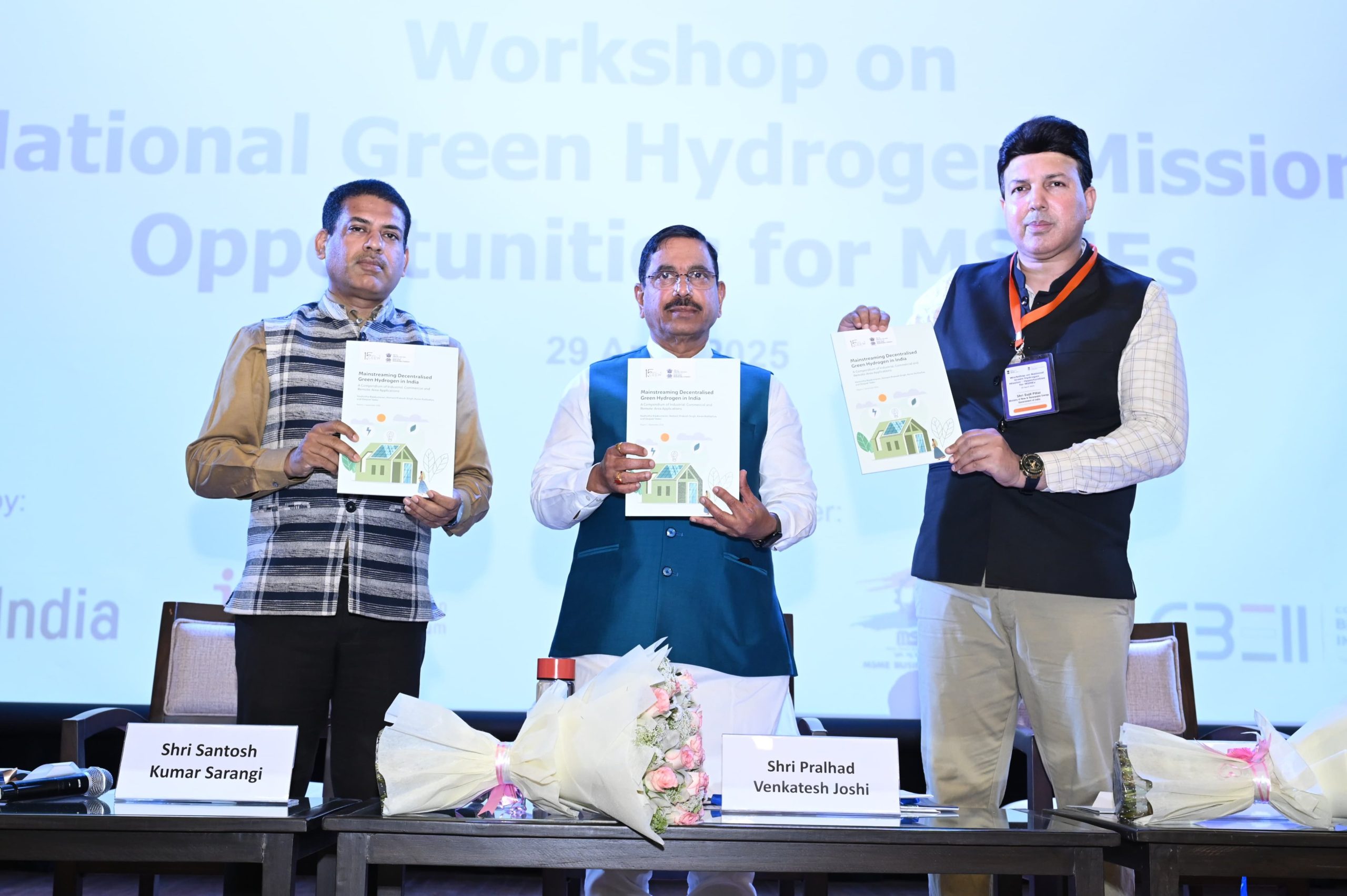 नवीन और नवीकरणीय ऊर्जा मंत्री प्रह्लाद जोशी ने कहा कि हरित हाइड्रोजन भविष्य का ईंधन है