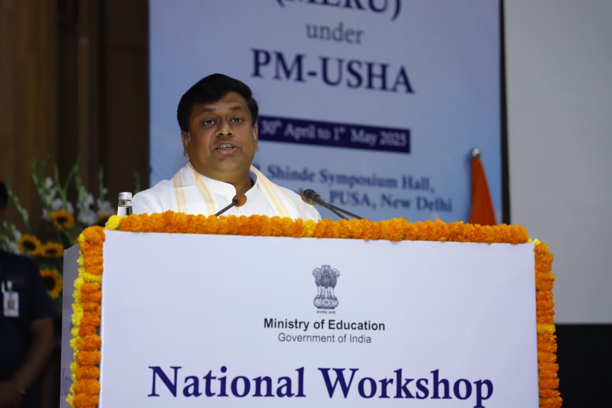 প্রধানমন্ত্ৰী উচ্চতৰ শিক্ষা অভিযানৰ অন্তৰ্গত দুদিনীয়া কৰ্মশালাৰ শুভাৰম্ভ