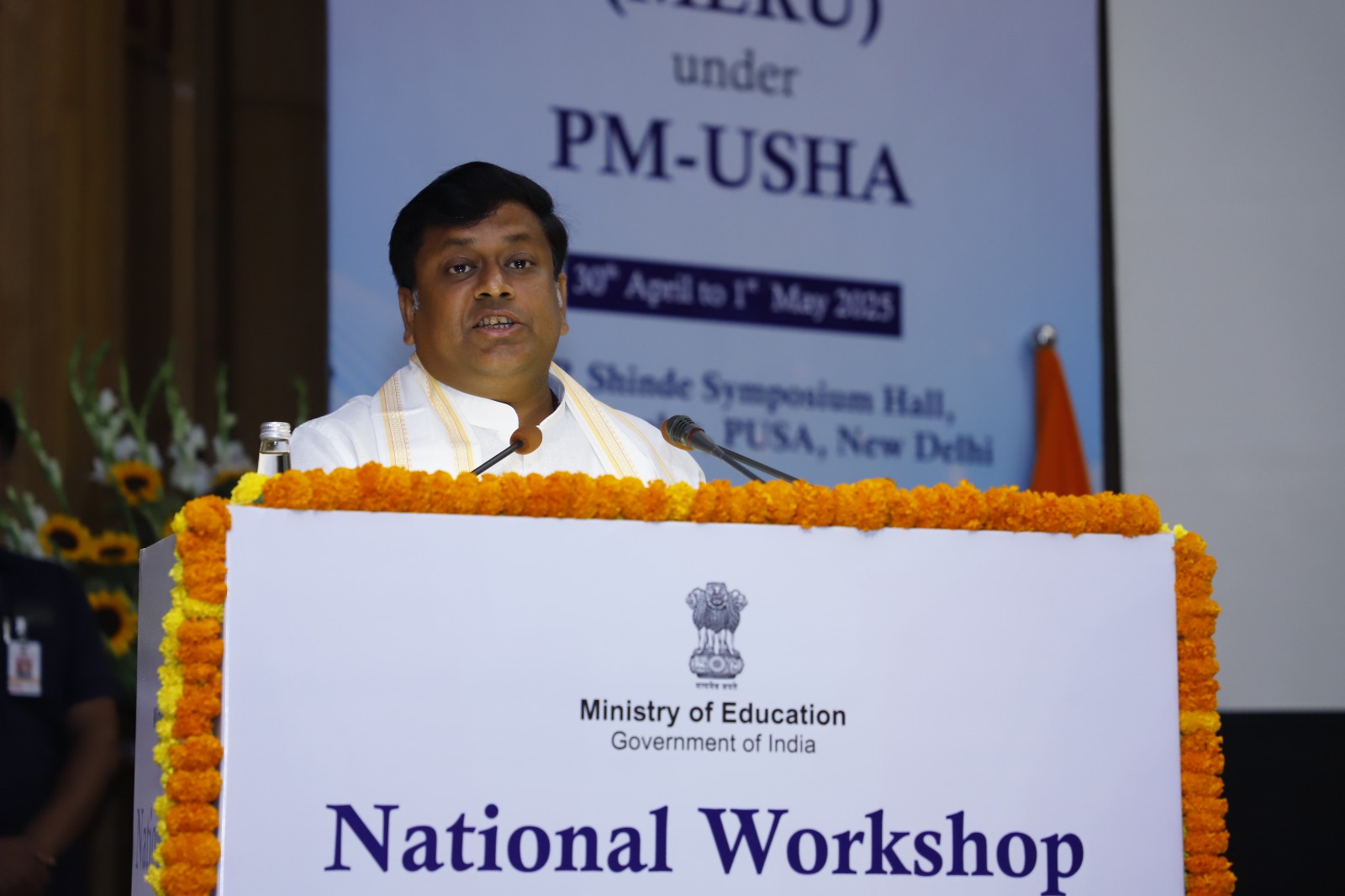 প্রধানমন্ত্ৰী উচ্চতৰ শিক্ষা অভিযানৰ অন্তৰ্গত দুদিনীয়া কৰ্মশালাৰ শুভাৰম্ভ