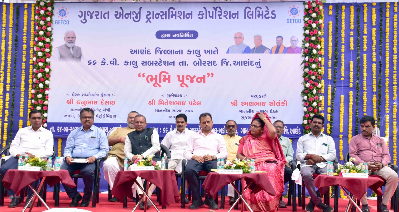 બોરસદના કાલુ ગામમાં 66 વોટ સબસ્ટેશનનું ખાતમુર્હૂત કરાયું
