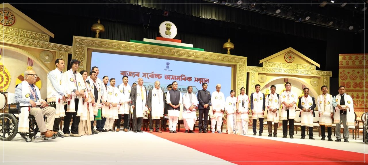 ৰাজ্যপাল লক্ষ্মণপ্রসাদ আচাৰ্যৰ ২০২৪ বৰ্ষৰ ৰাজ্যৰ সৰ্বোচ্চ অসামৰিক সন্মান প্রদান