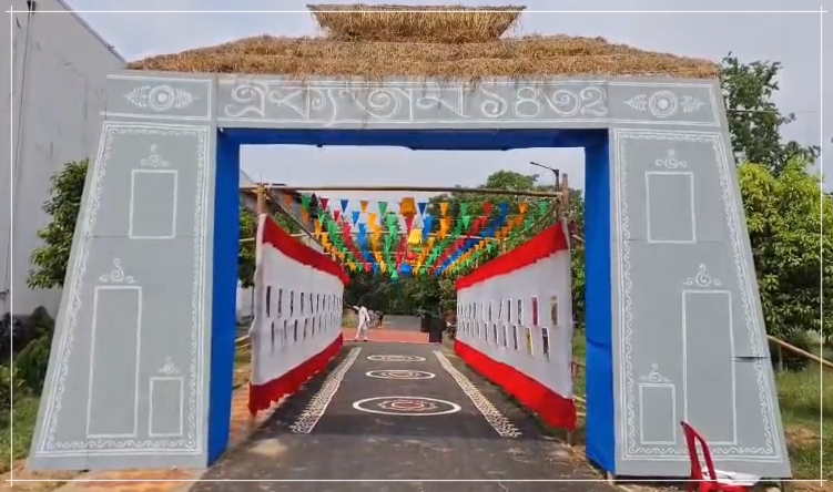 শিলচৰৰ ৰাষ্ট্ৰীয় প্রযুক্তি প্রতিষ্ঠান এনআইটিত ‘ঐক্যতান ২০২৫ শীর্ষক এটা বর্ণিল সাংস্কৃতিক অনুষ্ঠানৰ আয়োজন