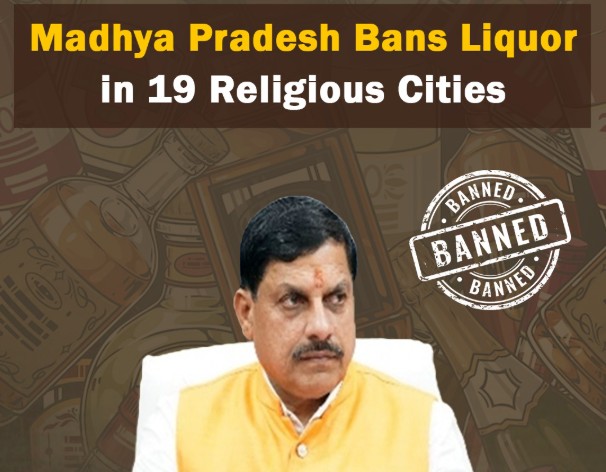 मध्य प्रदेश के 19 धार्मिक शहरों और कुछ ग्राम पंचायतों में आज से शराब पर प्रतिबंध लागू