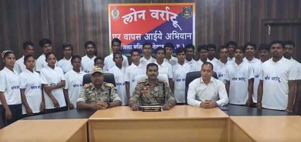 छत्तीसगडमधे ३१ माओवाद्यांचं आत्मसमर्पण