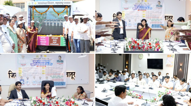 लातूरमध्ये जल व्यवस्थापन कृती पंधरवड्याला सुरूवात