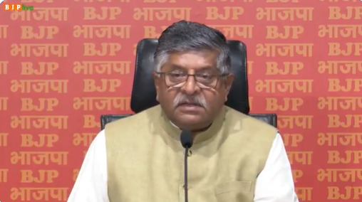 भाजपा ने नेशनल हेराल्ड मामले में कांग्रेस नेता राहुल गांधी और सोनिया गांधी के खिलाफ आरोपपत्र दाखिल करने पर ईडी को धमकाने की कोशिश करने का आरोप लगाया