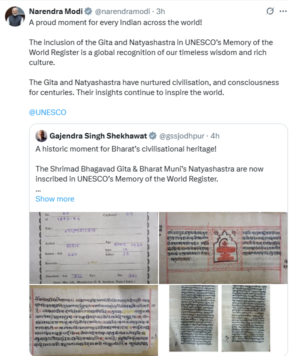 प्रधानमंत्री नरेन्द्र मोदी ने गीता और नाट्यशास्त्र को यूनेस्को की विश्व स्मृति रजिस्टर में शामिल किए जाने की प्रशंसा की