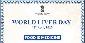 आज दुनिया भर में विश्व लिवर दिवस मनाया जा रहा है