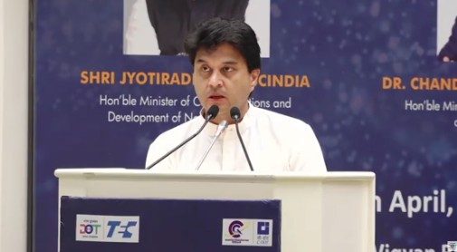 কেন্দ্রীয় যোগাযোগ মন্ত্রী জ্যোতিরাদিত্য সিন্ধিয়া বলেছেন, কোয়ান্টাম কম্পিউটিং দেশের বৈজ্ঞানিক আবিষ্কারের ক্ষেত্রে বিরাট অগ্রগতি এনেছে।