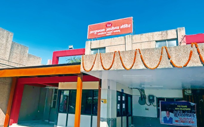 देशभर में स्थापित किए जाएँगे 1 लाख 75 हजार आयुष्‍मान आरोग्‍य मंदिर