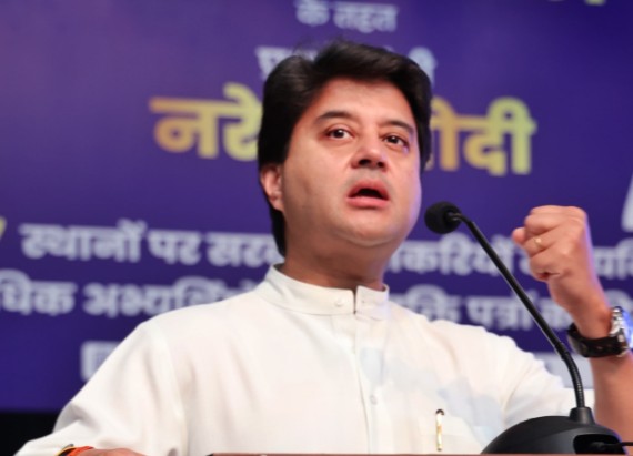 संचार मंत्री ज्योतिरादित्य सिंधिया ने ज्ञान पोस्ट सेवा की घोषणा की
