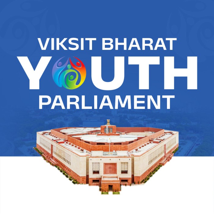 युवा कार्यक्रम और खेल मंत्रालय आज नई दिल्ली में तीन दिवसीय विकसित भारत युवा संसद कार्यक्रम शुरू करेगा